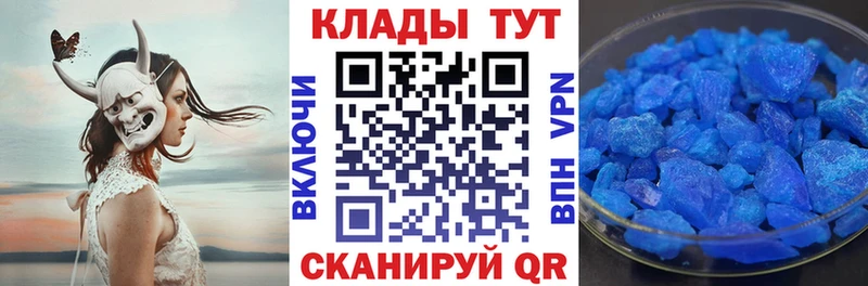 Наркошоп купить КОКАИН  Меф мяу мяу  АМФ  Гашиш  Норильск