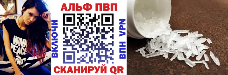 Alpha-PVP мука  Купить где  Норильск 