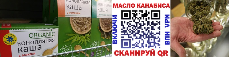 Cannafood марихуана  Купить  Норильск 