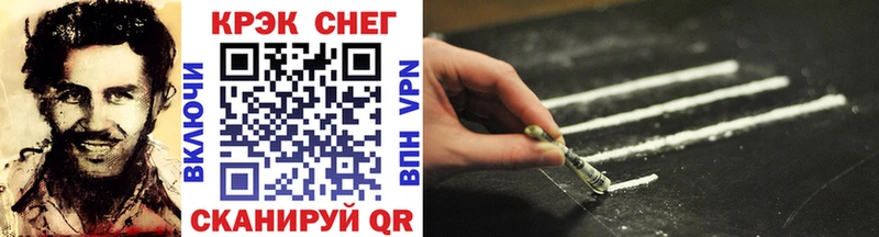 Cocaine Эквадор Норильск