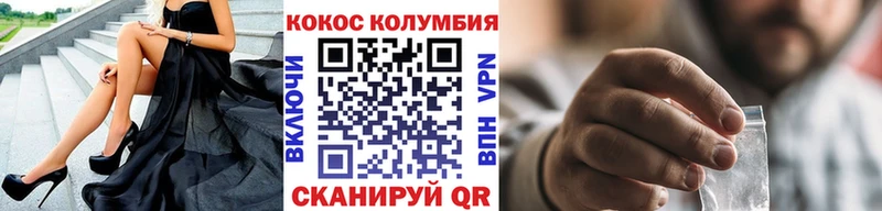 Купить  Норильск  Кокаин FishScale 