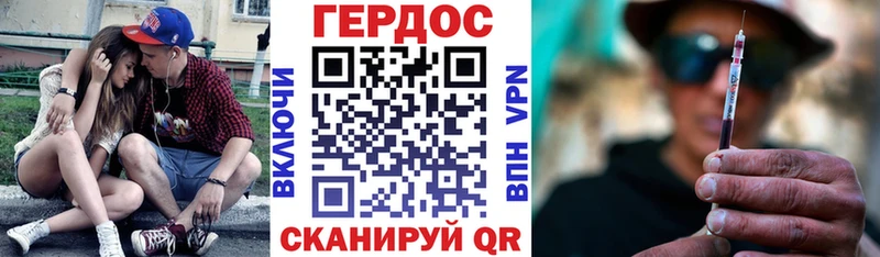 ГЕРОИН Heroin  Купить  Норильск 