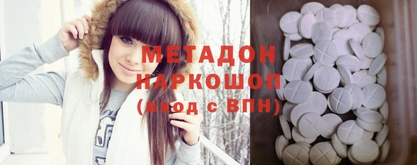 кокаин VHQ Майский