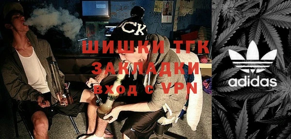 мефедрон мука Магадан