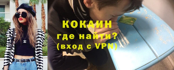 кокаин VHQ Майский