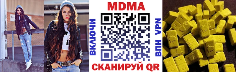 МДМА crystal  Купить закладки  Норильск 