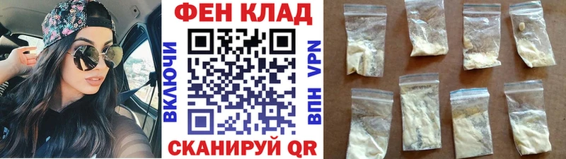 Купить где  Норильск  МЕТАМФЕТАМИН Methamphetamine 
