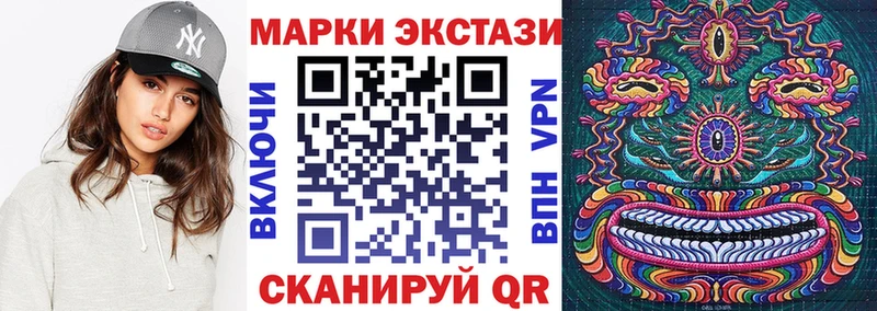 Марки 25I-NBOMe 1,5мг  Купить  Норильск 