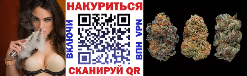 Купить закладки  Норильск  Шишки марихуана SATIVA & INDICA 